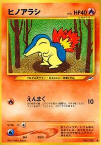 Cyndaquil (Darkness, and to Light...)