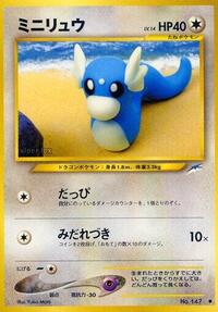 Dratini - Darkness, and to Light... - Pokemon Japanese card
