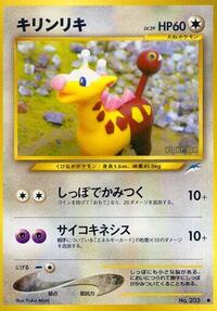 Girafarig (Darkness, and to Light...)