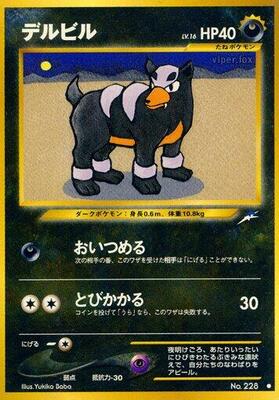 2001 Japanese Darkness, and to Light Houndour #228 card