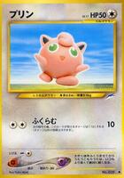 Jigglypuff card art