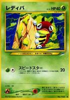 Ledyba card art