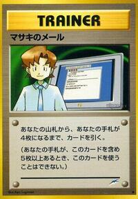 Mail from Bill from Darkness, and to Light... Pokemon card image