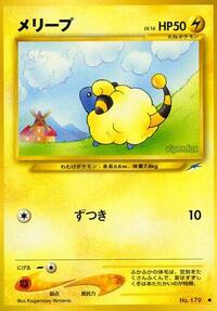 Mareep (Darkness, and to Light...)
