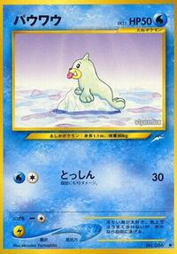 Seel (Darkness, and to Light...)