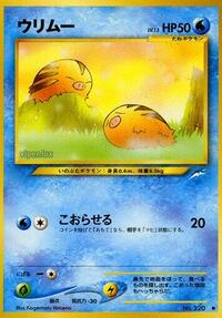 Swinub from Darkness, and to Light... Pokemon card image
