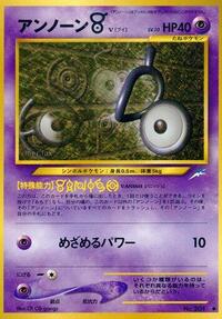 Unown V from Darkness, and to Light... Pokemon card image