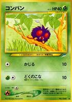 Venonat card art
