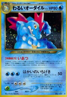 2001 Japanese Darkness, and to Light Dark Feraligatr #160 card