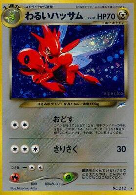 2001 Japanese Darkness, and to Light Dark Scizor #212 card
