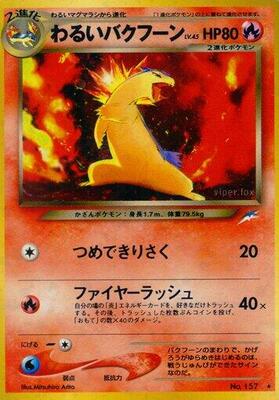 2001 Japanese Darkness, and to Light Dark Typhlosion #157 card
