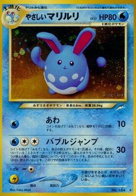 2001 Japanese Darkness, and to Light Light Azumarill #184 card