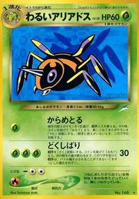Dark Ariados - Darkness, and to Light... - Pokemon Japanese card