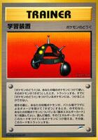 Exp. Share card art