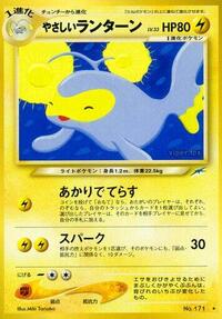 Light Lanturn from Darkness, and to Light... Pokemon card image