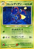 Light Ledian card art