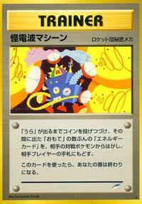 Thought Wave Machine from Darkness, and to Light... Pokemon card image