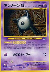 Unown X from Darkness, and to Light... Pokemon card image