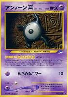 Unown X card art