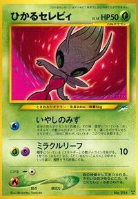 Shining Celebi from Darkness, and to Light... Pokemon card image