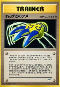 Counterattack Claws from Darkness, and to Light... Pokemon card image