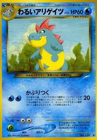 Dark Croconaw from Darkness, and to Light... Pokemon card image