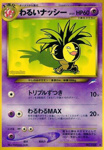 Dark Exeggutor - Darkness, and to Light - Pokemon Japan
