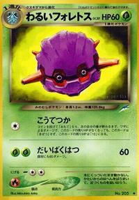 Dark Forretress from Darkness, and to Light... Pokemon card image