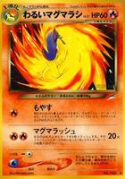 best yugioh card designs PSA Set Registry Showcase: Top 10 Best Yu-Gi-Oh! Artwork & Card Design