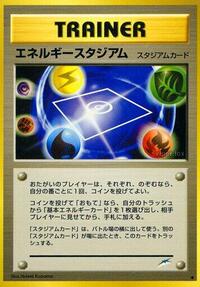 Energy Stadium from Darkness, and to Light... Pokemon card image