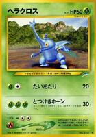 Heracross card art
