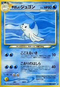 Light Dewgong (Darkness, and to Light...)