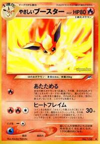 Light Flareon - Darkness, and to Light... - Pokemon Japanese card