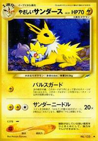 Light Jolteon from Darkness, and to Light... Pokemon card image