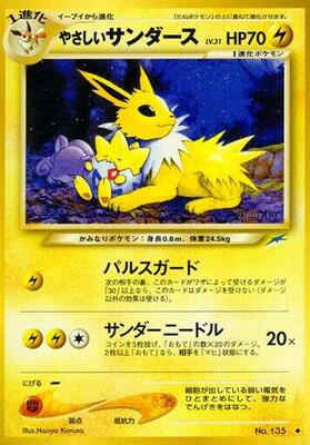 2001 Japanese Darkness, and to Light Light Jolteon #135 card