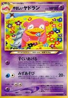 Light Slowbro card art