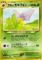 Light Venomoth card art