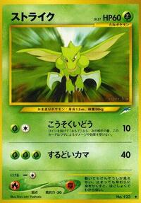 Scyther from Darkness, and to Light... Pokemon card image