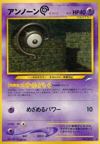 Unown C from Darkness, and to Light... Pokemon card image