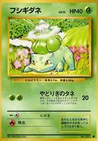 pokemon promo card ash's pikachu sm108 Ash's Pikachu Promo PSA 10 – SM108 Rainbow