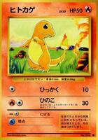 Charmander - Expansion Pack - Pokemon Japan - TCGplayer.com