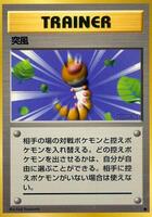 Expansion Pack | Pokemon Japan | TCGplayer