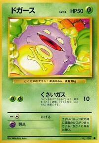 Koffing from Expansion Pack Pokemon card image
