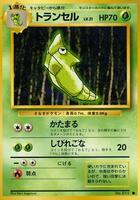 Expansion Pack | Pokemon Japan | TCGplayer