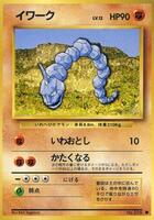 Onix - Expansion Pack - Pokemon Japan - TCGplayer.com
