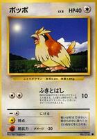 Pidgey card art