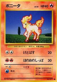 Ponyta from Expansion Pack Pokemon card image