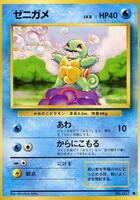 pokemon ex japanese cards Pokemon Japanese Mega Dream ex Booster Box