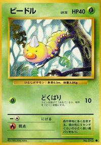 Weedle from Expansion Pack Pokemon card image