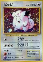 Clefairy card art